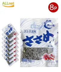 島の香 ささめ 花印26g×8袋セット ささっと抱える! ささめ 塩こんぶ