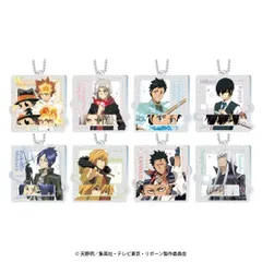 【新品】家庭教師ヒットマンREBORN！ キラキラアクリルキーホルダー 8個入り1BOX【正規品】のサムネイル