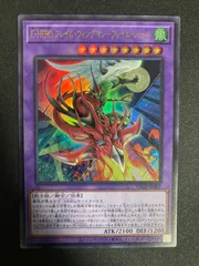 遊戯王 E·HERO フレイム·ウイングマン ガレージキット ガレキ スタチュー m69832357079_1.jpg?1709526004
