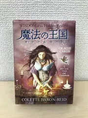 2025年最新】魔法の王国オラクルカードの人気アイテム - メルカリ