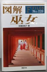 【中古】マックワールド簡単MAC&lt;Macworld books&gt;／ディビット・ポーグ 著 ; 阿部摂子 訳／扶桑社 中古】マックワールド簡単MAC<Macworld books>／ディビット