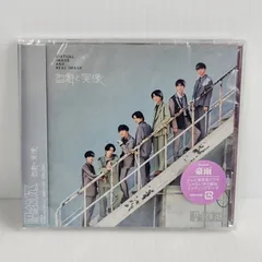 原因は自分にある。 虚像と実像 全形態セット 小泉サイン付き 12月8日 2nd ALBUM「虚像と実像」リリース決定＆新ビジュアル
