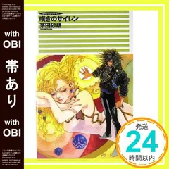 クラッシュ・ブレイズ シリーズ　全16巻　帯付き　茅田砂胡 Amazon.co.jp: クラッシュ・ブレイズ 1-16巻セット (C・NOVELS