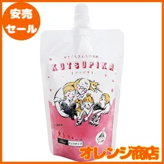 株式会社関口商会 クツピカ 上履き洗剤 ジェルタイプ 上靴 スニーカー 詰め替え 200ml