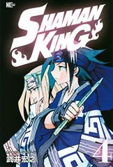SHAMAN KING(4) (매거진 엣지)/타케이 히로유키