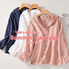 綿麻 フード付き ナチュラル 通気性 軽やか 春 夏 涼しい ゆったり カジュアル リラックス ソフト 肌ざわり 織り柄 上品 重ね着 洗える 速乾 日よけ 冷房対策 軽アウター 薄手 羽織れる くすみカラー シンプル 風通し マ