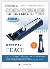 メルカリショップ マル智 鼈甲 櫛 中荒 クシ 床屋 理容 コーム