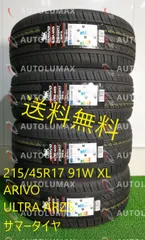 2024年最新】215/45r17 タイヤ4本セットの人気アイテム - メルカリ