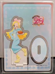 ぷりきゅるみ　アクリルチャーム　キラ星シエル　プリキュア mqdefault.jpg