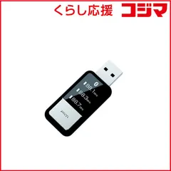 【 新品 未開封 】   カシムラ Bluetooth FMトランスミッター USB電源 KD-218 未使用 送料無料のサムネイル