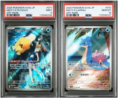 2025年最新】コダック ar psa10の人気アイテム - メルカリ