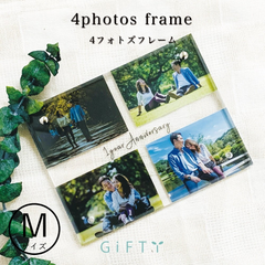アクリルボード 4photoデザイン【Mサイズ】写真立て 誕生日 父の日 退職