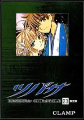 2026年最新】clamp ツバサ 豪華版 27の人気アイテム - メルカリ