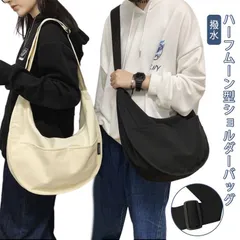 ボディバッグ レディース 軽い 撥水 ショルダーバッグ 旅行バッグ 斜め掛け ナイロン 軽量 通勤 通学 メンズ バッグ カジュアル ハーフムーン型 スポーティー 出張 アウトドア oAYN997