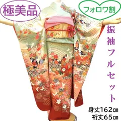 桐正436｛正絹*振袖用*絵羽絞り*袷長襦袢｝☆薄ピンク色地☆花絞り☆丈131*裄66 美品 翠山工房 桐屋の辻ヶ花 徳永正峰 落款 金通し 着物 成人式 正絹