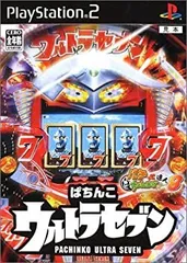 2024年最新】ウルトラマン パチンコの人気アイテム - メルカリ