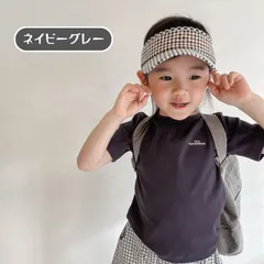 送料無料 ネイビーグレー シンプル コットン 半袖Tシャツ ワンポイント カジュアル 韓国子供服 男の子 女の子 ユニセックス オールシーズン 快適な着心地 丈夫 おしゃれ 80cm 90cm 100cm 110cm 120cm 130cm