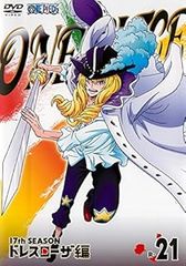 ONE PIECE 원피스 17th 시즌 드레스 로자 편 R-21 다나카 마유미 [중고]