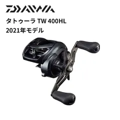 本日限定値下げ！DAIWA TATULA TW 200H 未使用新品　海外版 ダイワ ベイトリール 25タトゥーラ TW 200H(右)(200H): リール