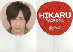 【中古】うちわ(男性) 八乙女光 ジャンボうちわ 「Hey! Say! Jump-ing Tour ’08-’09」