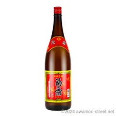 本場泡盛 菊之露 古酒 35度 ビンテージ 本場泡盛 菊之露 古酒 35度 ビンテージ