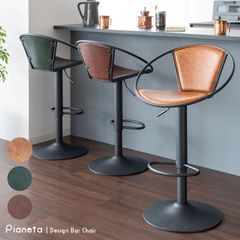 バーチェア カウンターチェア イス チェア 椅子 いす デザイナーズ ヴィンテージ レトロ スタイリッシュ