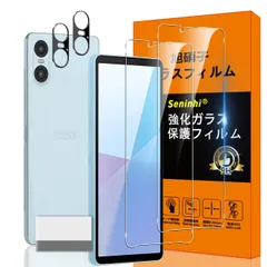 【人気商品】対応 xperia 10 VI ガラスフィルム xperia 10VI SO-52D SOG11 指紋防止 【2* フィルム + 2* レンズ保護フィルム + 1*取り除き発泡板】国産旭硝子材質 xperia10 VI SO-52D SOG11 薄