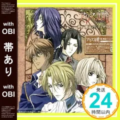2025年最新】アリス九號将の人気アイテム - メルカリ