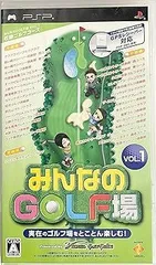 【中古】(未使用･未開封品)みんなのGOLF場 Vol.1(ソフト単品版) - PSP