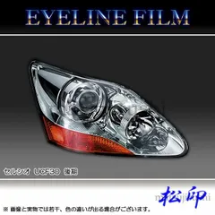 清水タイヤ　セルシオ　後期　ジャンク　純正ヘッドライト左右セット　中古品 清水タイヤ様専用 セルシオ 後期 ジャンク 純正ヘッドライト左右
