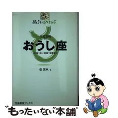 2024年最新】門馬寛明の人気アイテム - メルカリ