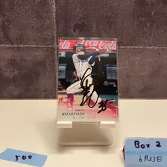 2025年最新】若林楽人 カードの人気アイテム - メルカリ