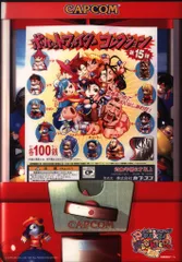 PS プレイステーションCAPCOM カプコン『ポケットファイター』販促キット ポケットファイター | カプコン ファイティング コレクション | CAPCOM