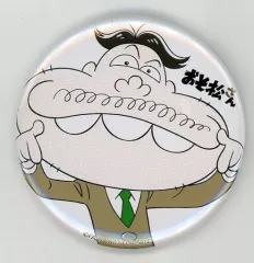 【中古】バッジ・ピンズ(キャラクター) ダヨーン 缶バッジ 「Blu-ray/DVD おそ松さん 第2期 第8松」 文教堂・アニメガ購入特典