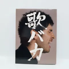 2025年最新】Ken Hirai 10th Anniversary Complete Single