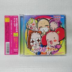 ひなビタ♪ ドラマCD 日向美ビタースイーツ♪ SWEET SILE COLLECTION Vol.5 KONAMI STYLE予約特典  負けず嫌いガレット 東雲心菜 [自 - メルカリ