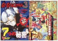 2025年最新】天外魔境ZEROの人気アイテム - メルカリ