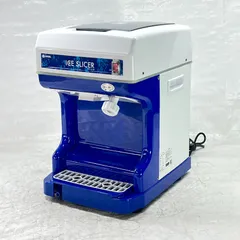 2025年最新】ハイガーかき氷機の人気アイテム - メルカリ