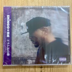 【新品】SHINGO★西成 - ドラム缶の歌 [CD] 昭和レコード (2025)