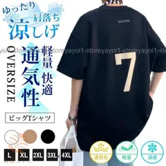 ビッグTシャツ 半袖 メンズ ovsize クルーネック Tシャツ ゆったり ルーズ 肩落ち 五分袖 ビッグシルエット 涼しげ 通気性