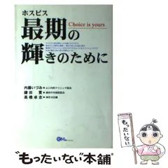 2024年最新】内藤いづみの人気アイテム - メルカリ