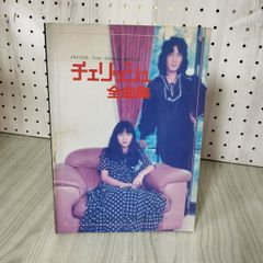 舟越保武展 カタログ 図版  書込み有 ヤケ・シミ有 270054 舟越保武展 カタログ 図版 書込み有 ヤケ・シミ有 270054 - メルカリ