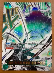 2025年最新】OP12-037 鬼気 九刀流 阿修羅 抜剣 亡者戯の人気アイテム