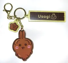 【中古】キーホルダー うさぎ バレンタイン ダイカットチャーム 「ちいかわ なんか小さくてかわいいやつ×しまむら」