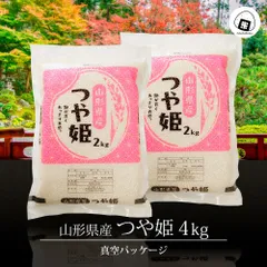 期間限定出品農家さんの伊賀米コシヒカリ約14.9kg 精米済みメルカリ便