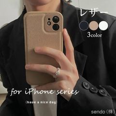 シンプルレザー iPhone 13 シリーズ   合皮 カバー Qi充電対応