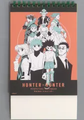 【希少・未開封】　HUNTER×HUNTER 2003 カレンダー HUNTER × HUNTER 2003 カレンダー - メルカリ