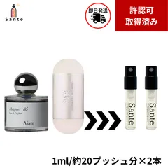 Aiam chapter 2 & 9 香水 10ml 2本セット Aiam チャプター9 50mL – Aíam OFFICIAL ONLINE STORE