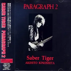 2025年最新】木下昭仁の人気アイテム - メルカリ