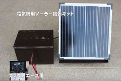 非電化工房　冷蔵庫　自作用キット 非電化工房 冷蔵庫 自作用キット - メルカリ